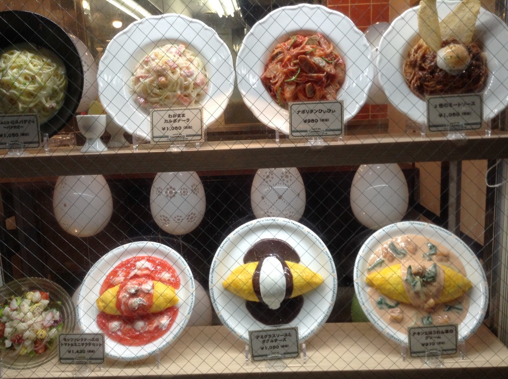 What do you fancy? Plastic food selection and it all looks revolting
